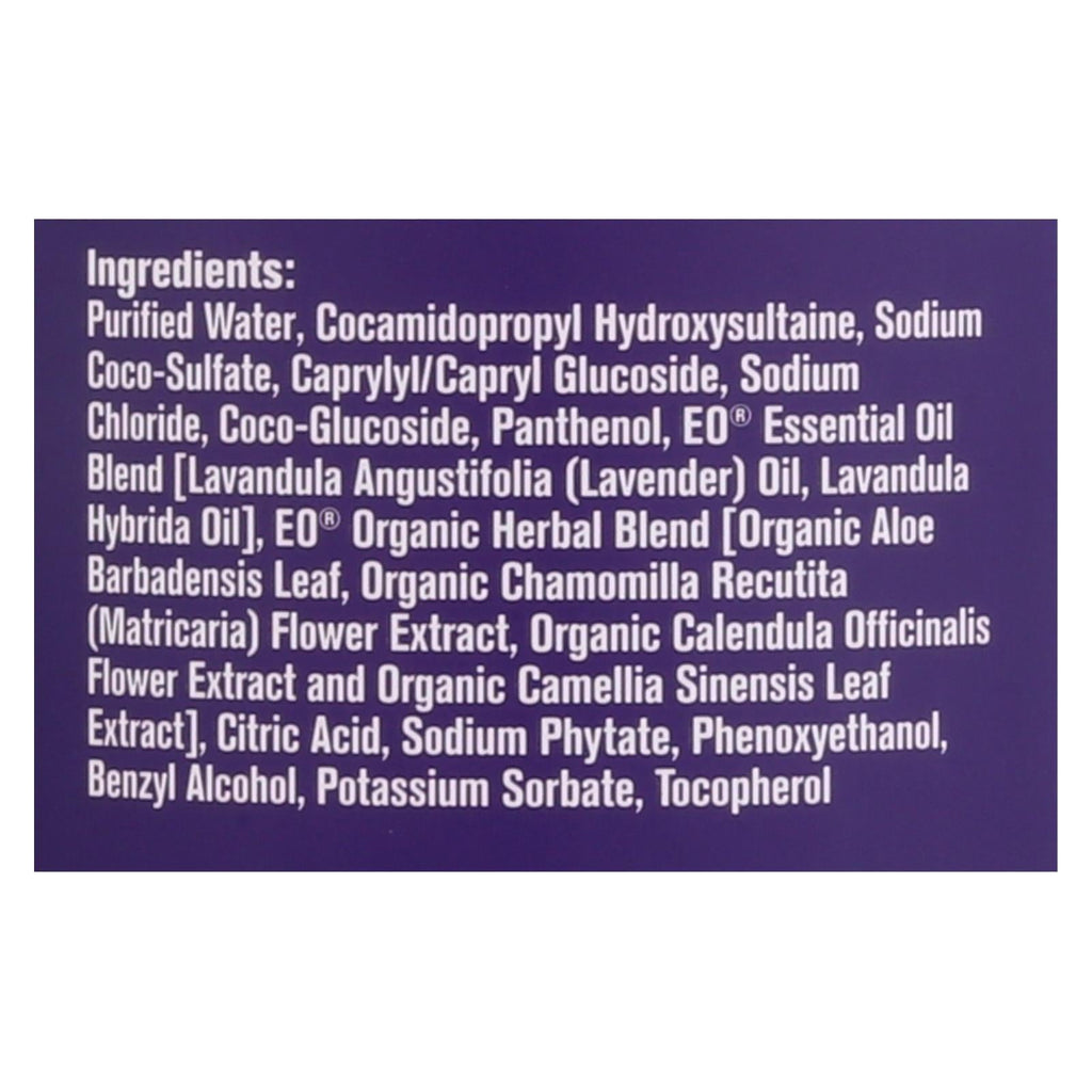 Everyone Lavender and Aloe Liquid Soap, 32 fl oz